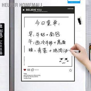 BHelper Homemall สติกเกอร์ไวท์บอร์ดแม่เหล็ก แบบนิ่ม ลบได้ ขนาด A3 นิ้ว สําหรับตู้เย็น