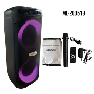 ลำโพงบลูทูธ Soundmilan  ขนาดยักษ์ พกพา รุ่น ML-200518 (8 นิ้ว 2 ดอกเบิ้ล) วัตต์เต็ม 20 วัตต์