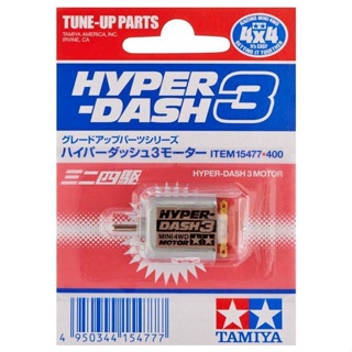 Mini 4WD Hyper-Dash 3 Motor