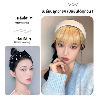 แฮร์พีชหน้าม้า แบบกิ๊บ ติดง่าย 2 ลุค น่ารักสุดๆ เลือกแบบได้เลยค่ะ