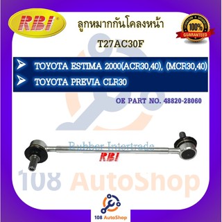 ลูกหมากกันโคลง RBI สำหรับรถโตโยต้าเอสติม่า TOYOTA ESTIMA(ACR30,ACR40,MCR30,MCR40), พรีเวีย PREVIA(CLR30)