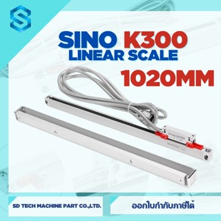 ลิเนียร Sino High Precision Linear KA300 แกน 1020 ความละเอียด 0.005um