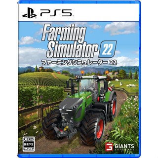 Farming Simulator 22 Playstation 5 PS5 วิดีโอเกมจากญี่ปุ่น หลายภาษา ใหม่