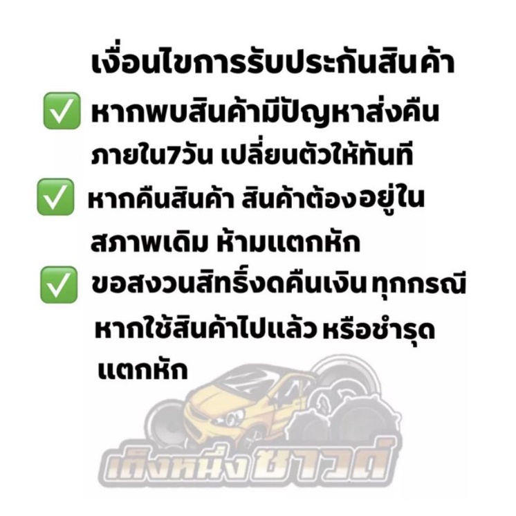 ฐานรองลำโพง สเปเซอร์รองลำโพง D-MAX ALL NEW 6×9 แปลงเป็น 6.5 นิ้ว กับแหลมจาน 4 นิ้ว พลาสติกสีดำ ซืัอ5 คู่ แถมฟรี 1 คู่ - รูปที่ 2