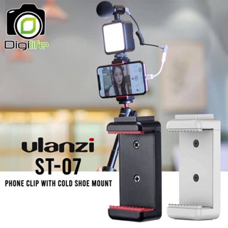 Ulanzi ST-07 Phone Clip With Cold Shoe Mount ตัวล๊อก มือถือ สมาร์ทโฟน วัสดุ ABS แข็งแรง