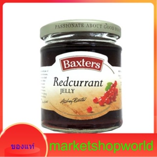 Red Currant Jelly Baxters 210 G.