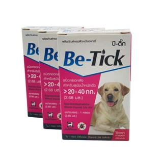 ยาหยดกำจัดเห็บหมัด ยาหยดเห็บหมัด Be-Tick สำหรับสุนัขที่น้ำหนักไม่เกิน 40 kg. ( 1หลอด 0.67 มิลลิลิตร ) ขายส่ง 3กล่อง