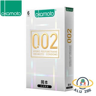 🌟ALU286 Okamoto 0.02 ถุงยางอนามัยแบบบางเฉียบ 6 ชิ้น