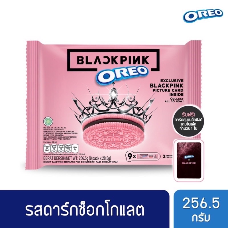 🚚พร้อมส่ง[OREO x BLACKPINK] การ์ดสุ่ม/การ์ดแยก