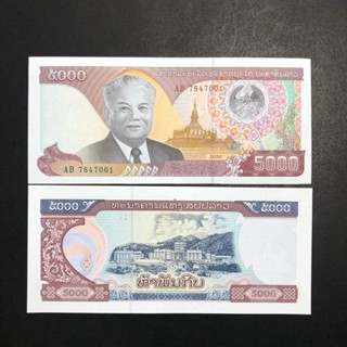 Laos 5000 Kip 2020 P-W41A UNC