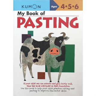 くもん Kumon Workbooks My Book Of Pasting 9781933241029 Paperback English คุมอง แบบฝึกหัด