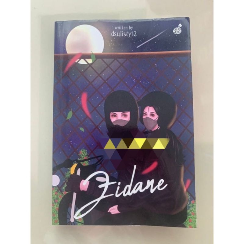 นวนิยาย Zidane: นวนิยาย