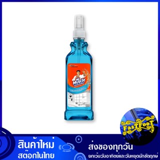 น้ำยาเช็ดกระจก 270 มล. (แพ็ค3ขวด) มิสเตอร์มัสเซิล วินเด็กซ์ Mr Muscle Windex glass cleaner น้ำยา เช็ดกระจก ทำความสะอาดกร