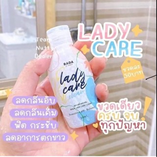 Lady care clean รดาเลดีแคร์