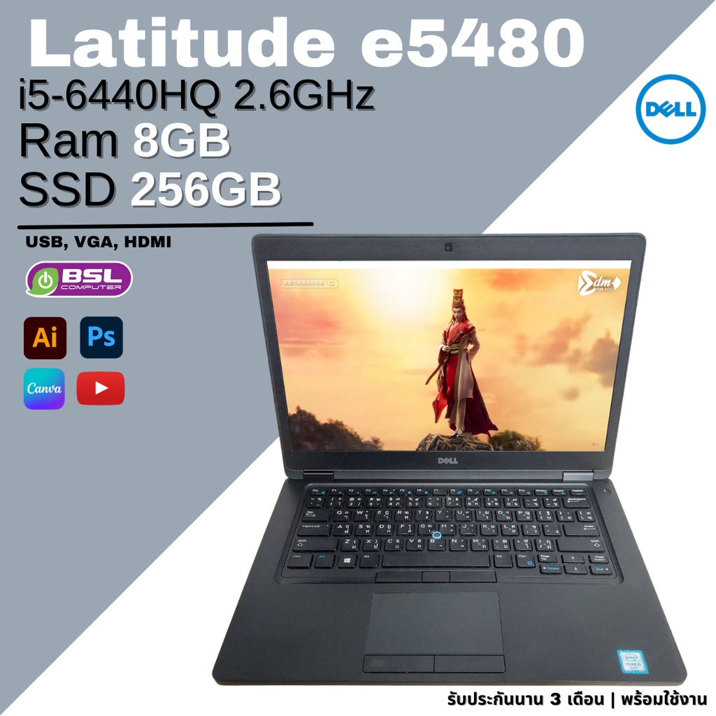 Laptop Dell Latitude e5480 หน้าจอ 14" i5 GEN 6  Notebook โน๊ตบุ๊คมือสอง ลงโปรแกรมพร้อมใช้งาน Used Laptop