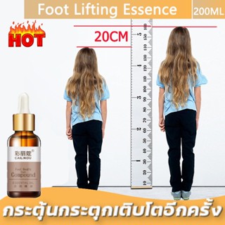 กระตุ้นกระตุกเติบโตอีกครั้ง！ CAILIKOU height growth เพิ่มความสูง 200ml  เพิ่มความสูงขา เซรั่มเพิ่มความสูง อยากตัวสูงเราช่วยได้ แผ่นแปะเท้าสูง ยาเพิ่มความสูง แผ่นแปะเท้า แคลเซียมเพิ่มความสูง  เพิ่มความสูงไว เพิ่มความสูง ยาเพิ่มความสูง grow