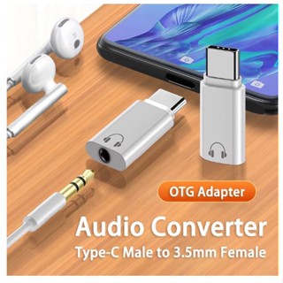 แจ็คแปลงหูฟัง  3.5MM Audio To Type-C Adapter แจ็คหูฟังหูฟังชุดหูฟังอะแดปเตอร์สำหรับ Letv Huawei Xiaomi Connecto