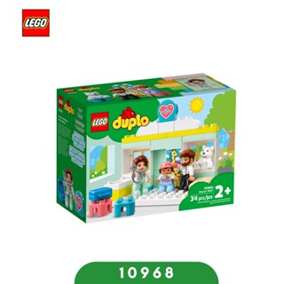 Lego 10968 Doctor Visit (Duplo) #Lego10968 by Brick DAD