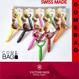 เครื่องปอกผลไม้ขอบหยักคู่Victorinox Tomato and Kiwi Peeler
VICTORINOX  SWISS MADE แท้100%