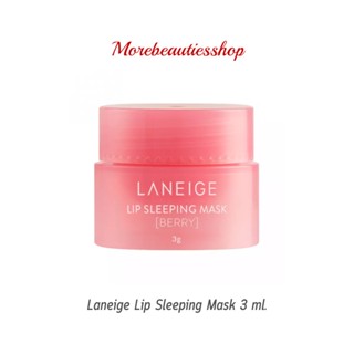 Laneige ลาเนจ ลิปสลีฟปิ้งมาสก์ มาสก์บำรุงริมฝีปากก่อนนอน Lip Sleeping Mask ขนาด 3 ml.