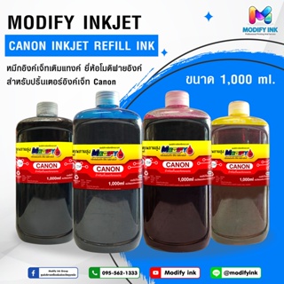 Canon Modifyink หมึกเติมแทงค์เกรดพรีเมี่ยม  สำหรับเครื่อง Canon ทุกรุ่น 1,000ml. 4สี