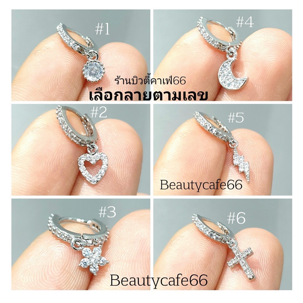 ห่วงเพชร (1 ข้าง) ต่างหูห่วง 6,8 mm. ฝังเพชรละเอียด สแตนเลสสีเงิน Stainless 316L ใส่จมูกได้ จิวจมูก จิวหู ใส่อาบน้ำได้