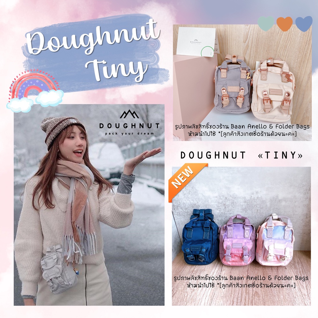 [RIBBON] กระเป๋าสะพายข้าง Doughnut Macaroon Tiny