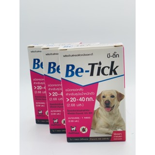 ยาหยดกำจัดเห็บหมัด ยาหยดเห็บหมัด Be-Tick สำหรับสุนัขที่น้ำหนักไม่เกิน 40 kg. ( 1หลอด 0.67 มิลลิลิตร ) ขายส่ง 3กล่อง