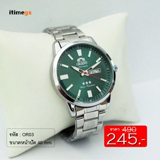 ORIENT นาฬิกาข้อมือชายหน้าปัดสีเขียว สายแสตนเลสสีเงิน + มีวันที่