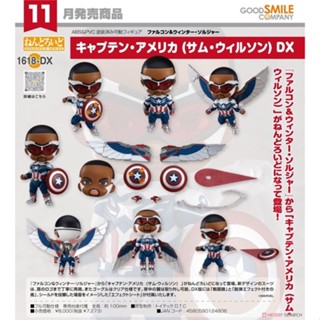 Nendoroid Captain America (Sam Wilson) DX