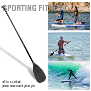 BSporting ไม้พายอลูมิเนียม Sup 2 ส่วน ปรับได้ สําหรับพายเรือคายัค เล่นเซิร์ฟบอร์ด