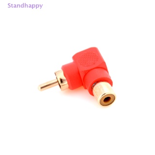 Standhappy ใหม่ อะแดปเตอร์ปลั๊กเชื่อมต่อ RCA ตัวผู้ เป็นตัวเมีย 90 องศา สําหรับโทรศัพท์มือถือ 1 ชิ้น