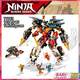 【พร้อมส่ง】โมเดลตัวต่อ Ninjago MOC 71765 Ninja Ultra Combo Mech ของเล่นสําหรับเด็ก