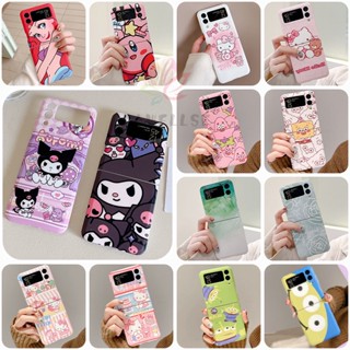 เคสโทรศัพท์มือถือ แบบบางพิเศษ กันกระแทก พิมพ์ลายการ์ตูน Koulomi น่ารัก สําหรับ Samsung Galaxy Z Flip 4 Z Flip 3 Z Flip 4 Z Flip 4 Z Flip 3