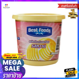 เบสท์ฟู้ดส์ครีมทาขนมปังรสหวาน 454กรัม Best Foods Sweet Spread 454g.