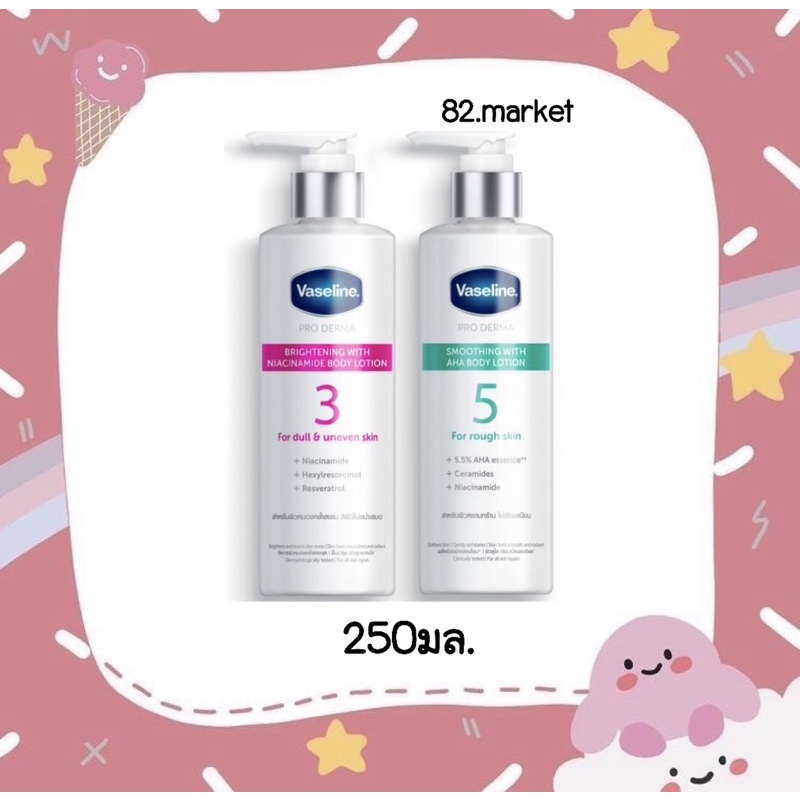 Proderma ถูกที่สุด พร้อมโปรโมชั่น ม.ค. 2023|BigGoเช็คราคาง่ายๆ