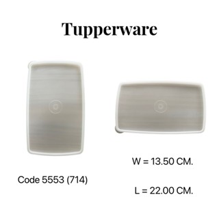 tupperwarept  อะไหล่ฝากล่องพฤกษา รหัส714