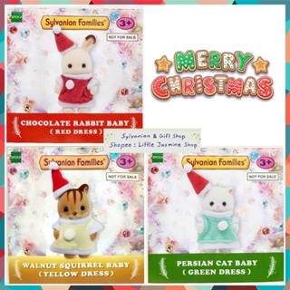 ⭐️ Limited 🏠 ตุ๊กตาเบบี้ซิลวาเนียนชุดคริสต์มาส+หมวกซานต้า ซิลวาเนียน Christmas Baby : Sylvanian Santa Costume บ้านตุ๊กตา