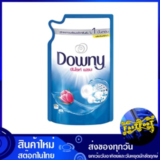 น้ำยาซักผ้า สูตรเข้มข้น กลิ่นซันไรซ์เฟรช สีฟ้า 1350 มล. ดาวน์นี่ Downy Liquid Laundry Detergent, Concentrated Formula, S