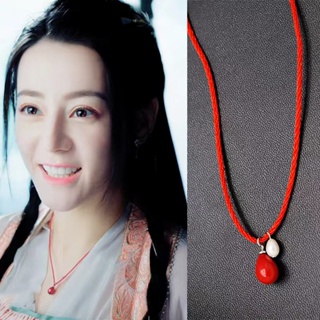 Dilireba ji Yunhe สร้อยคอโซ่ จี้ไข่มุก สีแดง สไตล์วินเทจ สําหรับผู้หญิง