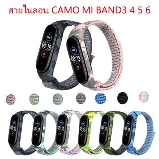 สายรัด Mi Band 6 5 4 3 สายรัดห่วงไนลอนระบายอากาศน้ำหนักเบาลายพราง