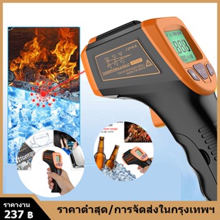 [COM]GM320S เครื่องวัดอุณหภูมิอินฟราเรด หน้าจอแอลซีดี Ir อุตสาหกรรมปืน 600 ° C / 1112 ° F