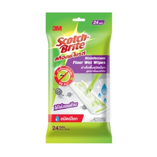 FREEHOME รีฟิลผ้าเช็ดเก็บฝุ่นชนิดเปียก SCOTCH-BRITE 26x15.5cm สีขาว ผ้าเช็คโต๊ะ ผ้าเช็ครถ ผ้าเช็ดมอเตอร์ไซค์ ผ้าทำความสะ