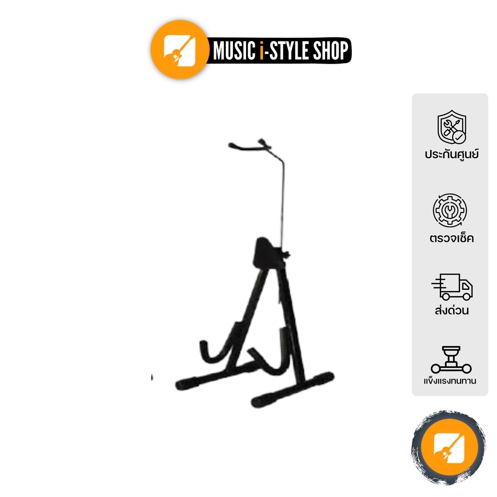 ขาตั้งกีต้าร์ ทรง A Guitar Stand Shopee Thailand