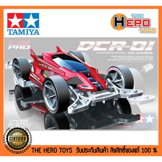 Mini 4WD 1/32 Pro Series DCR-01 (MA Chassis)