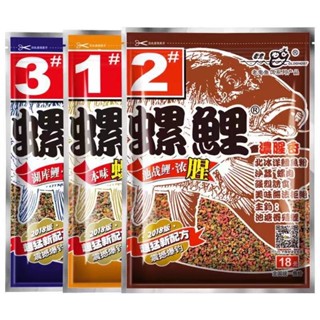 เหยื่อตกปลา เหยื่ออ่อย  เล่ากุย สูตรหอยทาก สูตรหอยเข็มข้น สูตรเหล้า ขนาด340g