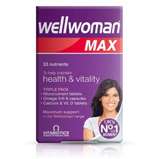 🌟พร้อมส่ง🌟 วิตามินรวมสูตรเข้มข้นพิเศษสำหรับผู้หญิง Vitabiotics Wellwoman - Max