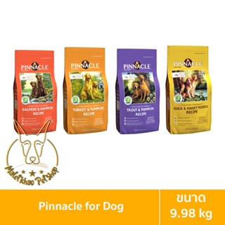 [MALETKHAO] Pinnacle (พินนาเคิล) ขนาด 9.98 กิโลกรัม อาหารสุนัขสูตร Grain Free