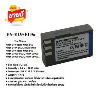 EN-EL9 / EL9a battery camera for Nikon D40,D60,D40X,D3000,D5000