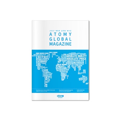 2022 Atomy Global Magazine 2022 นิตยสาร Atomy Global
